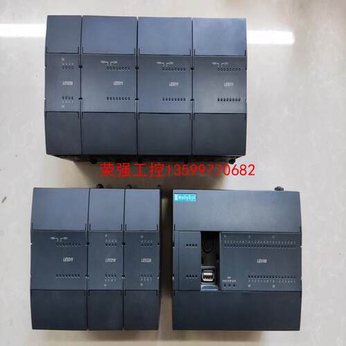 【荣强工控】和利时模块 LE5311 LE5220 LE5210 LE5
