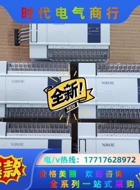 信捷XC-E16X16YR-E，9.9新，一共5只。处理议价