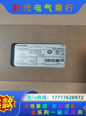 Leuze/劳易测547950  MSI-SR4B-01安全