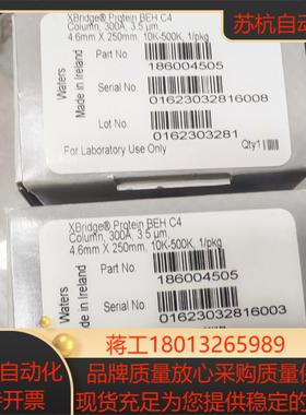 货号186004505沃特世C4色谱柱XBridge