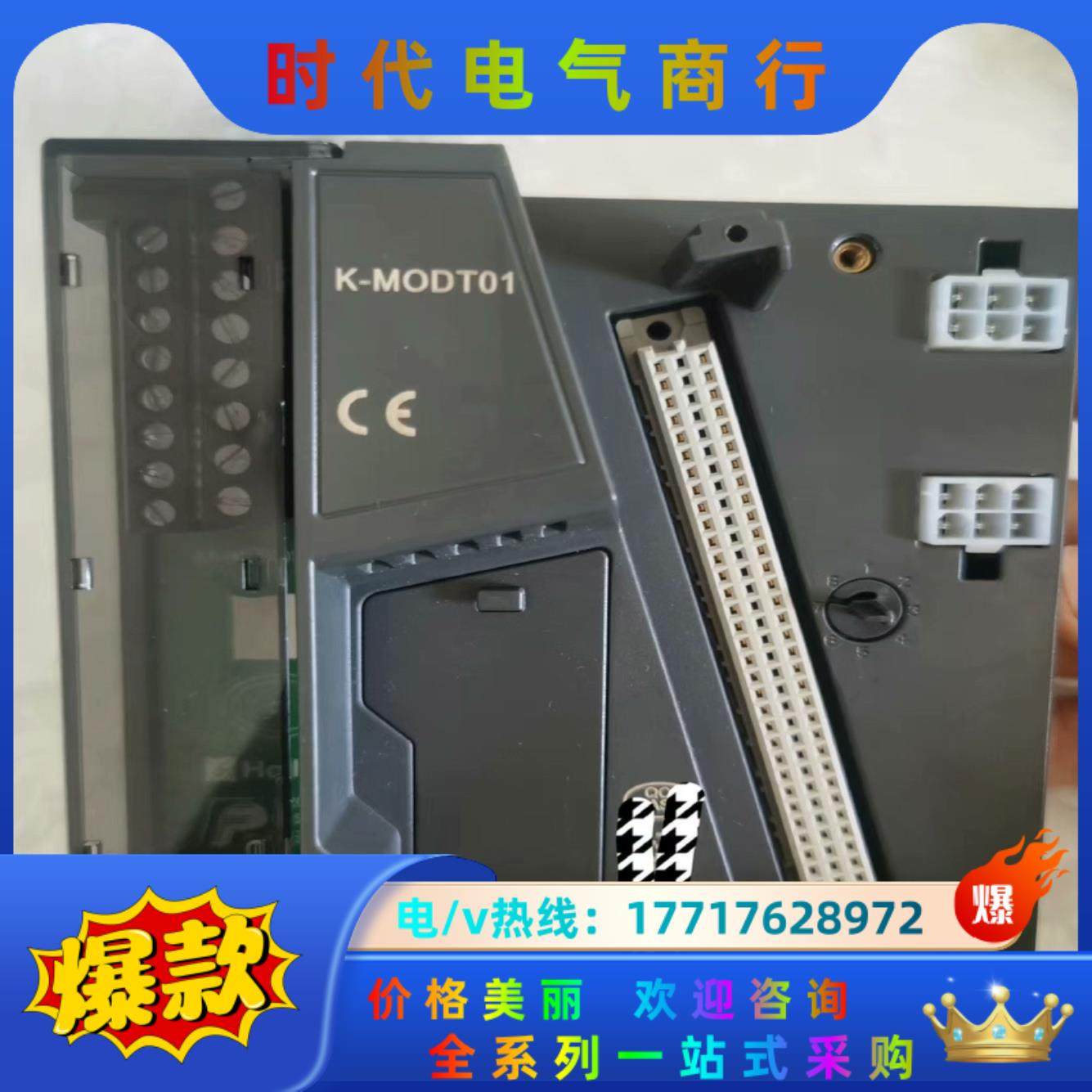 和利时底座K-MODT01 K-PAT01 K-AT01 K议价