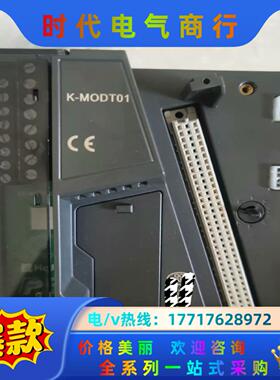 和利时底座K-MODT01 K-PAT01 K-AT01 K议价