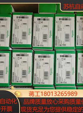 TWDDRA16RT 全新原装正品