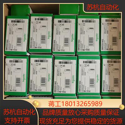 TWDDRA16RT 全新原装正品