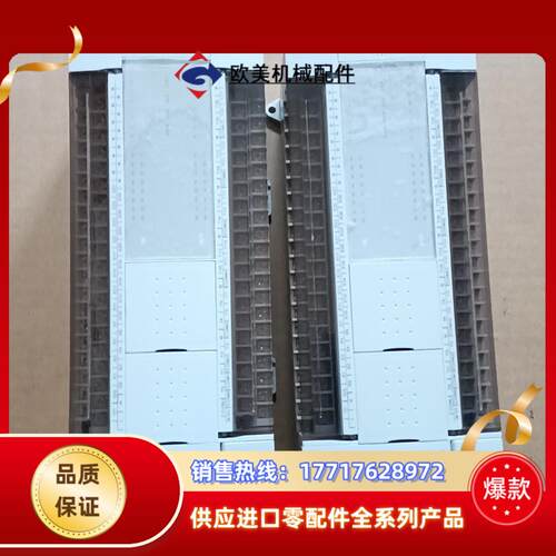 LX2V-2424MR-A   LX2V-2424MT-A议价