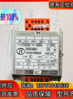 全新 通力扶梯控制柜变压器KM1359821全新通力扶梯电源