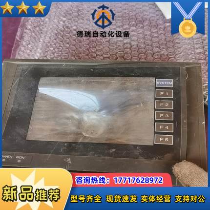 富士触摸屏UG210H-LC4C议价