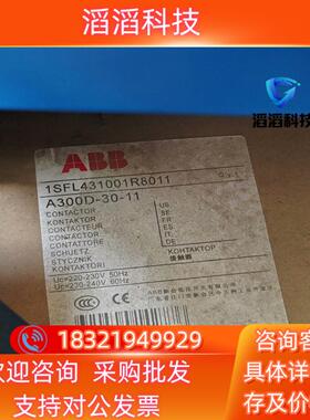 现货a300d 30 11 ABB