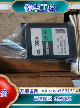 原装全新东方马达0GN25K1个，图片实拍。议价