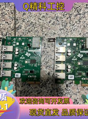 现货TI德州仪器TUSB7340PCIe转4口USB3
