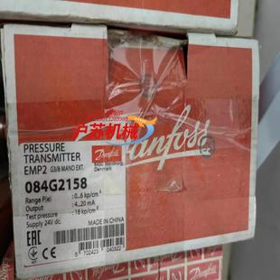 全新正品 丹佛斯 084G2158 emp2 压力传感器