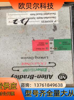 Allen Bradley 1788-EN2DN / 以太网