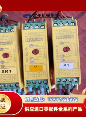PSR-SCP-24DC/ESD/4x1/30菲尼克斯模块