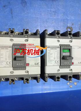 LS断路器ABS53c，40A，九成新，功能正常，为每个