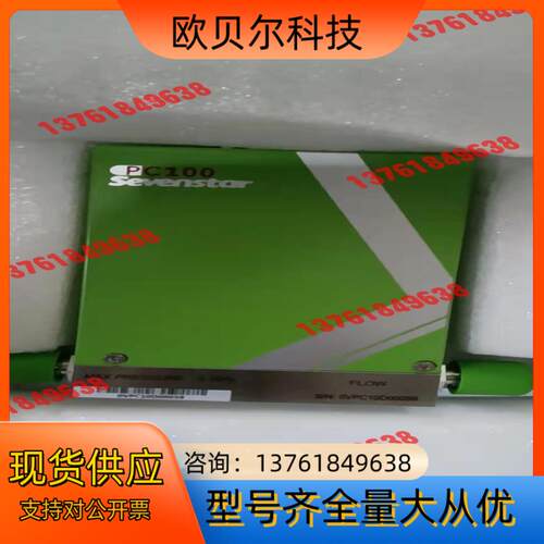 全新原装七星PC压力计PC100，1200mbar，2L/m