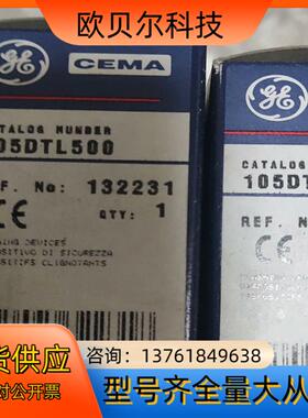 美国GE通用 CEMA 电源信号装置 105DTL500 1