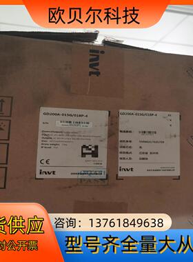 GD200A-015G/018P-4，英威腾15KW变频器，