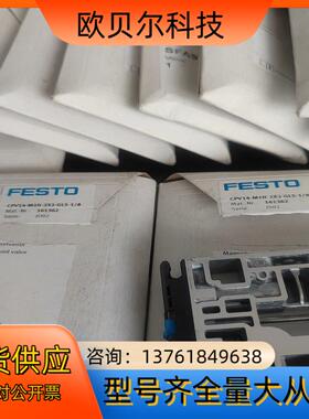 131362货号FESTO电磁阀 CPV14-M1H-2X3