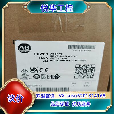 原装罗克韦尔AB 1786-BNCP 全新原装议