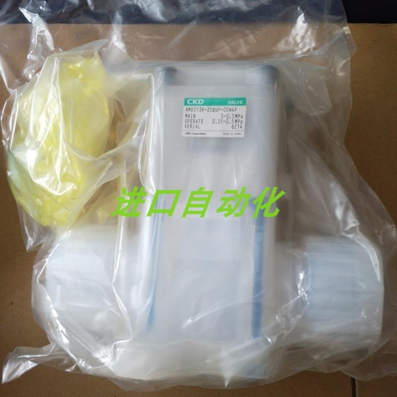 CKD液阀 AMD512-20AIU-34S   AMD542-25US-14XS 议价