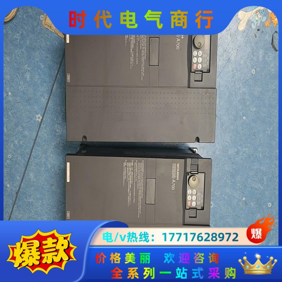 三菱变频器FR-A720-22K，崭新三相220V22K2台议价