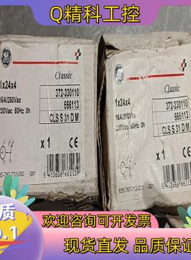 现货全新通用CLSS31DM 666113 372-330110