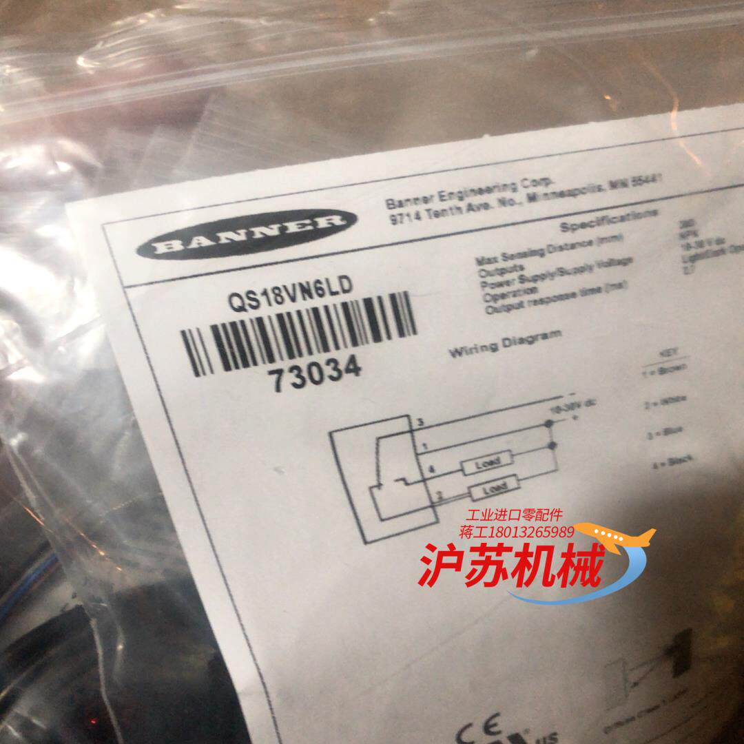 全新原装BANNER邦纳QS18VN6LD漫反射激光光电