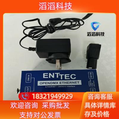 ENTTEC OPENDMX ETHERNET ETHERN现货