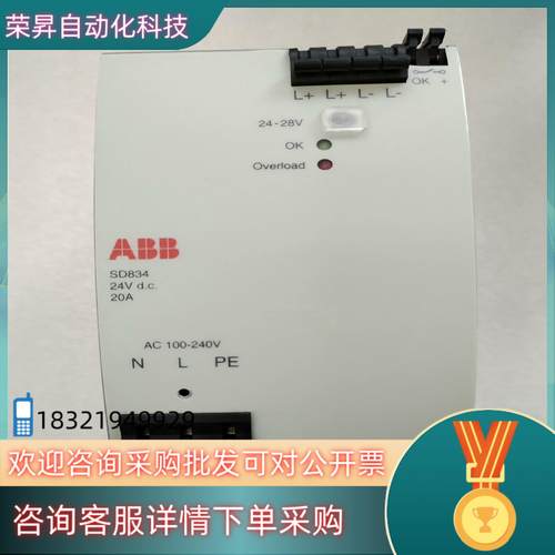 现货SD834ABB电源3BSC610067R1,功能完好