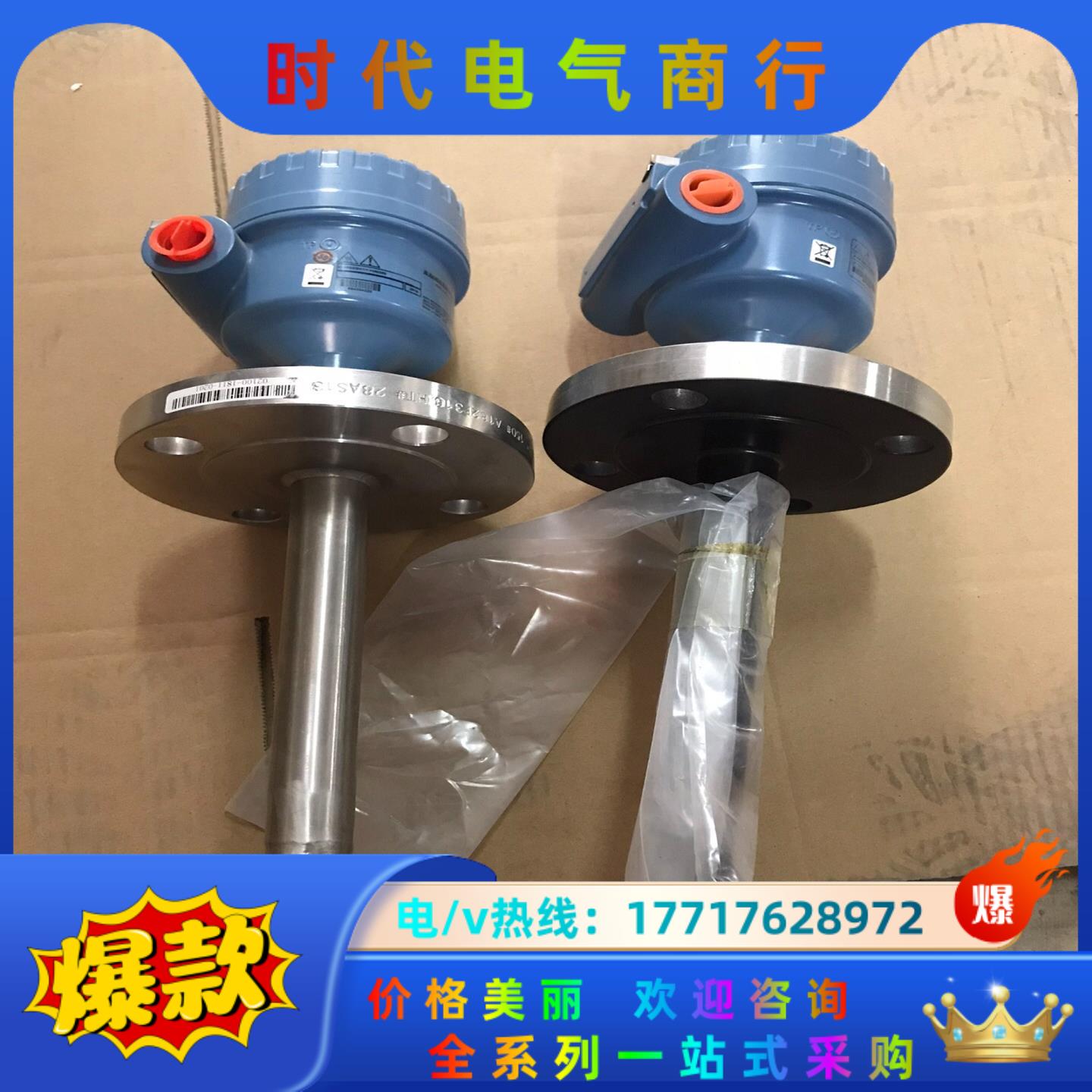 爱默生音叉液位开关2120系列。2120F2GK1I1XM0议价