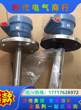 爱默生音叉液位开关2120系列。2120F2GK1I1XM0议价