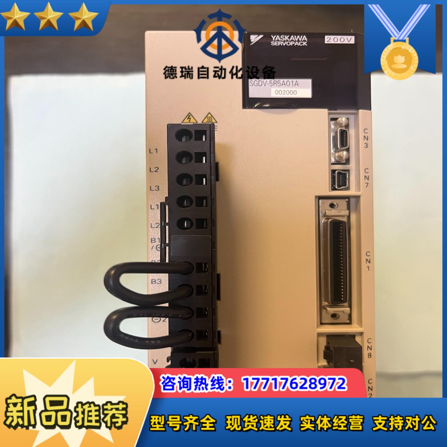 安川驱动器SGDV-5R5A01A002000，成色新非全新议价