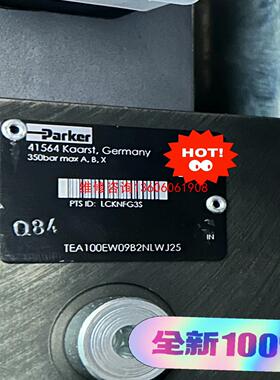 （请询价）Parker派克TEA100EW09B2NLWJ，派克比例节议价