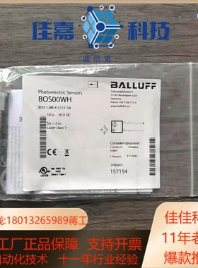 全新原装正品 巴鲁夫 BOS00WH 传感器 BOS 12M