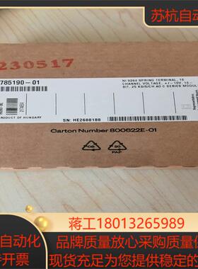 NI 9264 785190-01 原装正品全新 原厂一