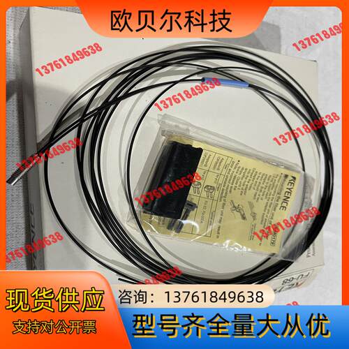 基恩士光纤传感器FU-68。全新带装。