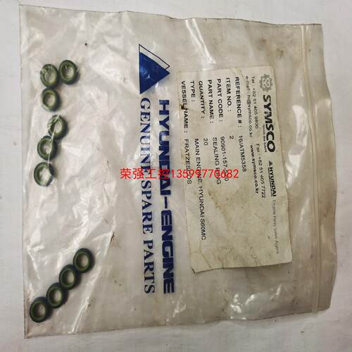 【荣强工控】MAN B&W  hyundai-engine s60mc