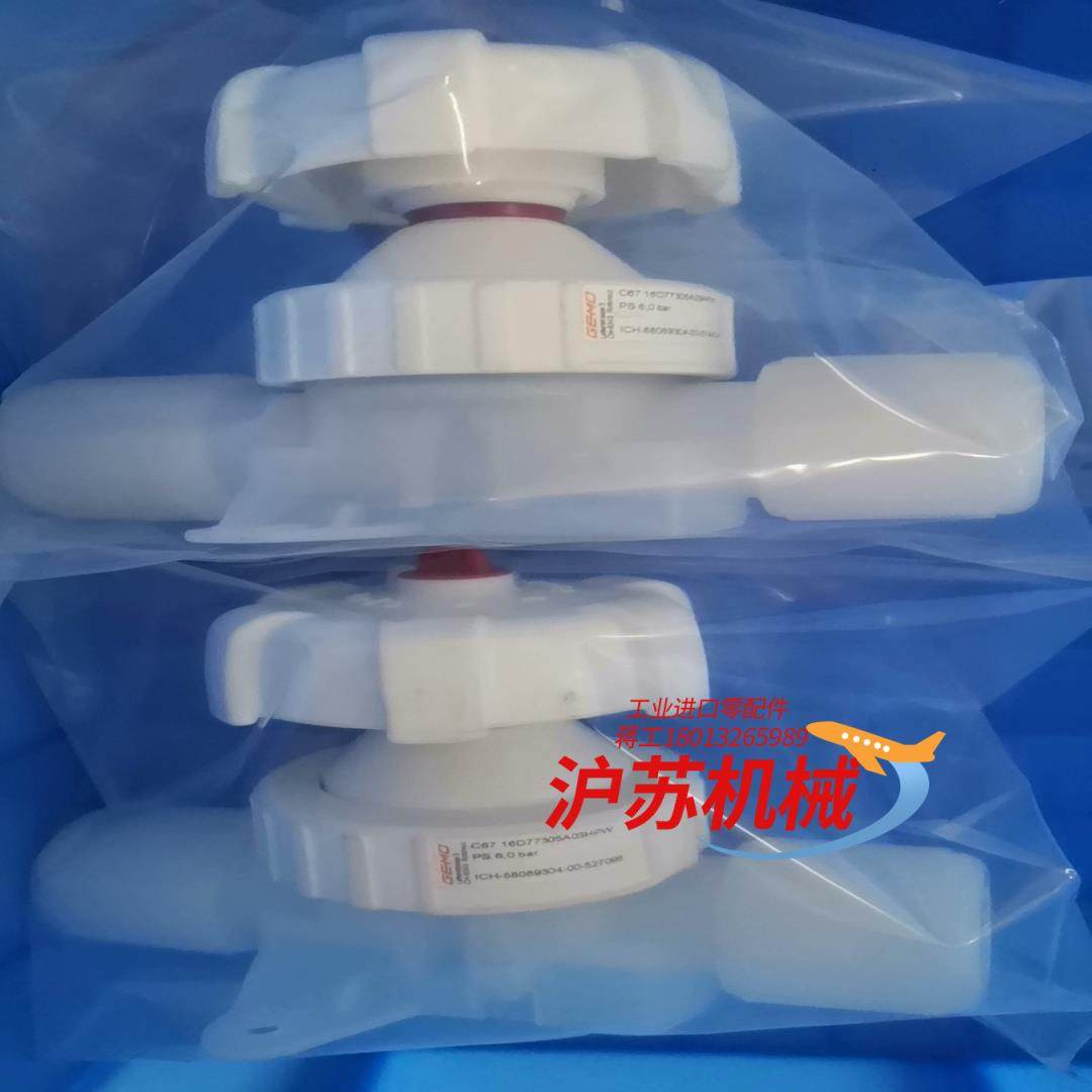 GEMU PFA手动隔膜阀