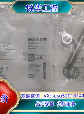 BALLUFF巴鲁夫 BES05F9 BES M12MI-P议价