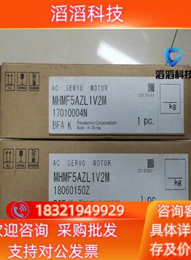 全新原装A6 MHMF5AZL1V2M 50w 带刹车现货