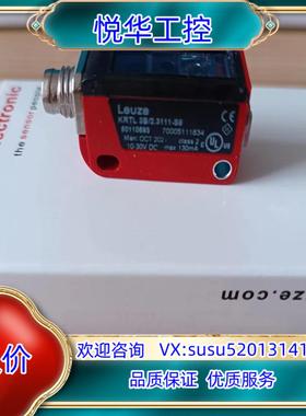 原装劳易测德国原装正品KRTL 3B/2.3111-S8 色标传议