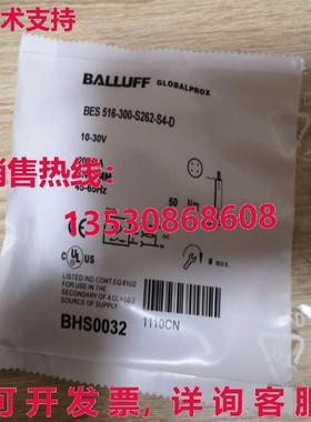供应原装New Balluff BES 516-300-S262-S4-D BES516300S262S4D