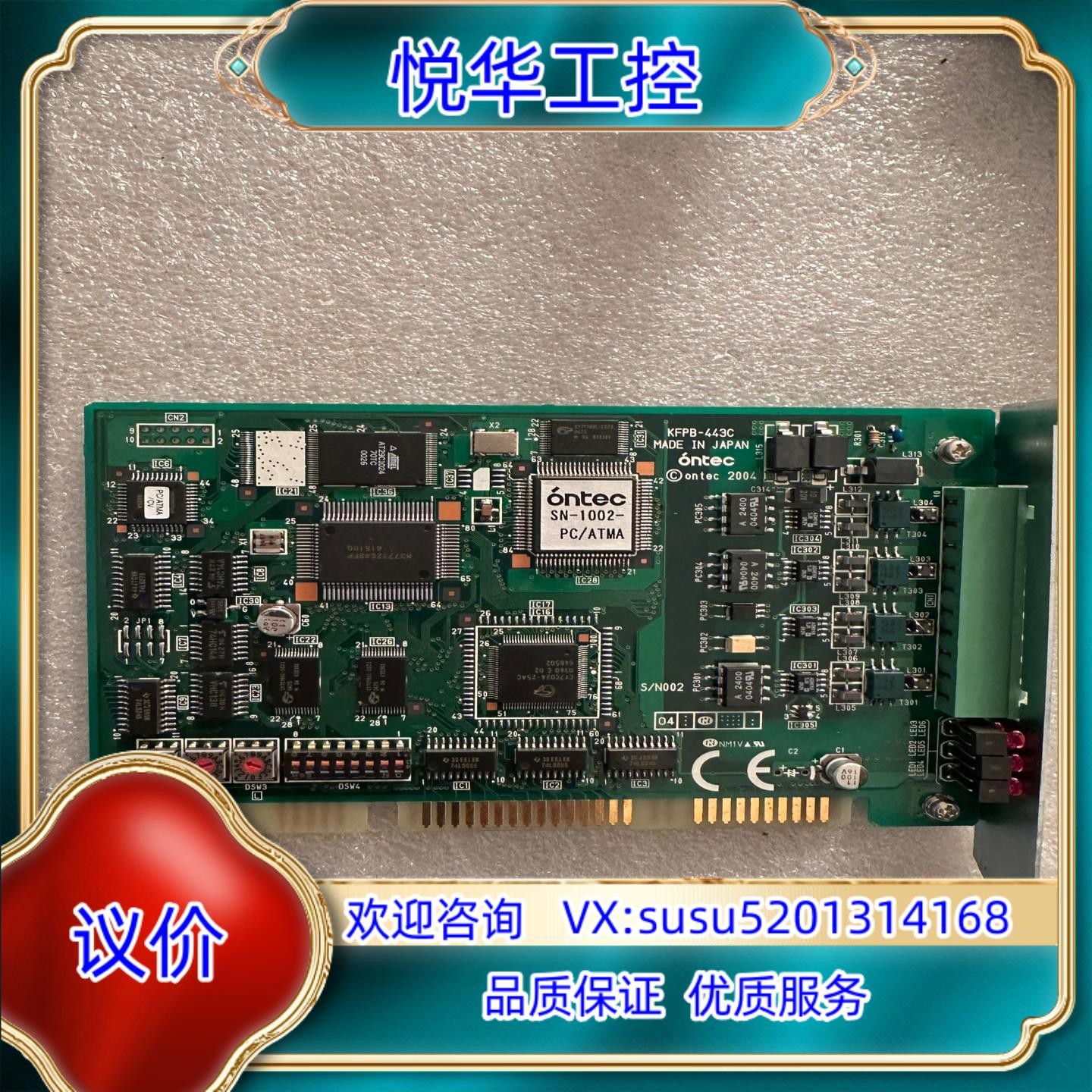 原装Ontec KFPB-443C议价