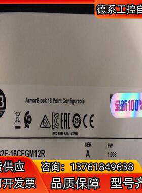 1732E-16CFGM12R 全新原装，询价购买