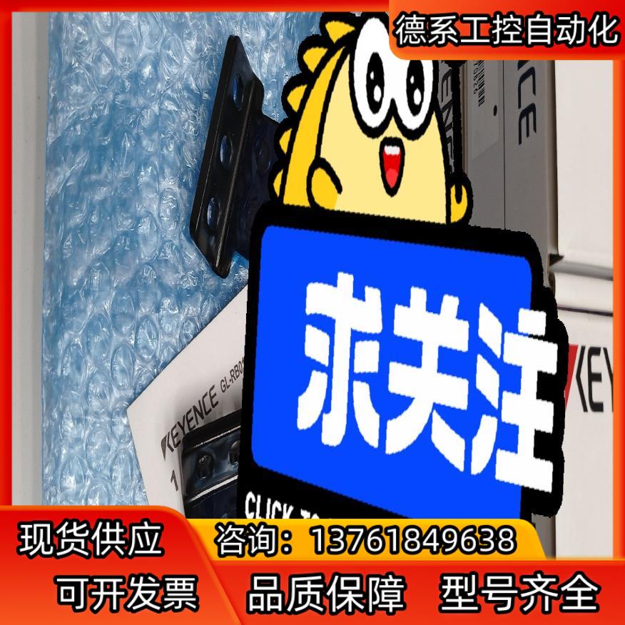 keyence基恩士光栅GL－R08H,GL－R08H－