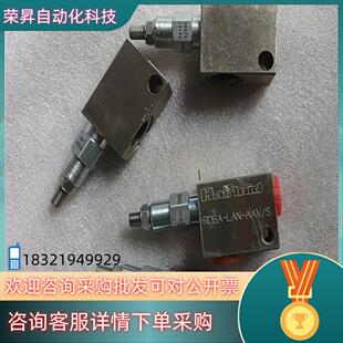 现货SUN溢流阀阀组RDBA-LAN全新件4个看上拍