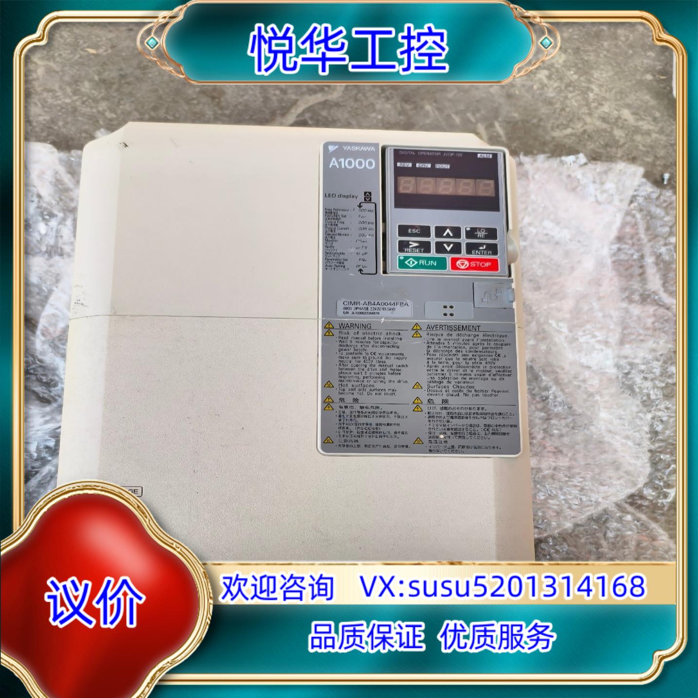 安川A1000变频器CIMR-AB4A0044FBA功率议价