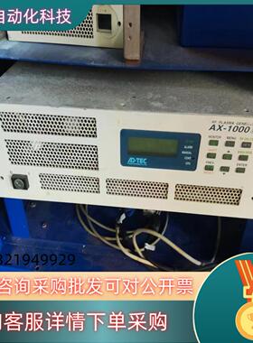 现货ADTEC 射频发生器AX-1000III 1000