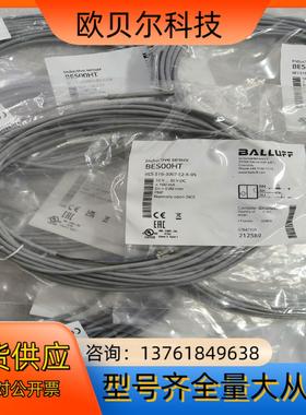全新原装BALLUFF巴鲁夫 BES00HT BES 516