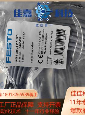 FESTO 气动件连接电缆订货号8066659型号NE